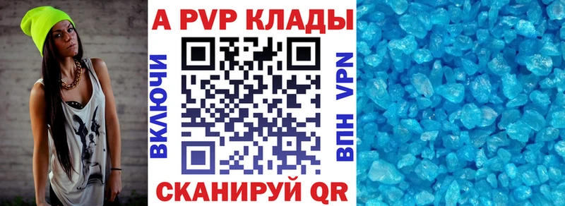 Виды наркотиков купить Фёдоровский Канабис A-PVP гидра ONION COCAIN Мефедрон ТГК