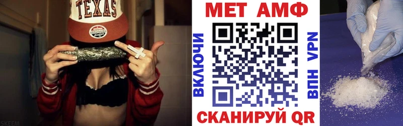 АМФЕТАМИН 98%  MEGA ТОР  Фёдоровский 