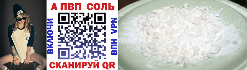 Альфа ПВП VHQ  где купить наркоту  Фёдоровский 