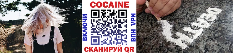 COCAIN VHQ Фёдоровский