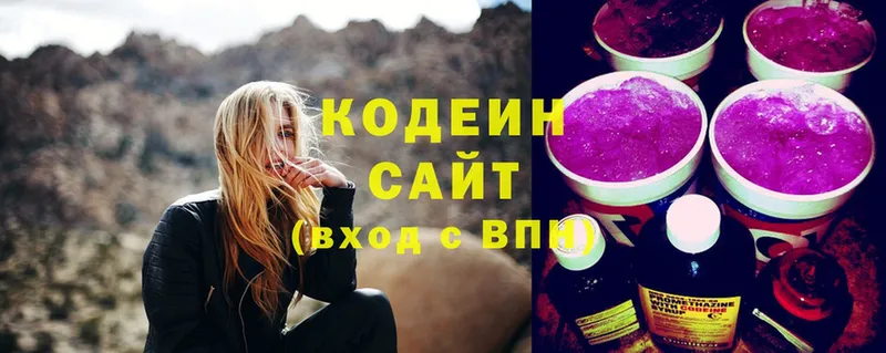 дарк нет наркотические препараты  Фёдоровский  Кодеин напиток Lean (лин)  хочу наркоту 