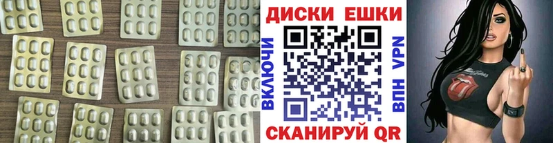 Экстази XTC  как найти наркотики  мега зеркало  Фёдоровский 