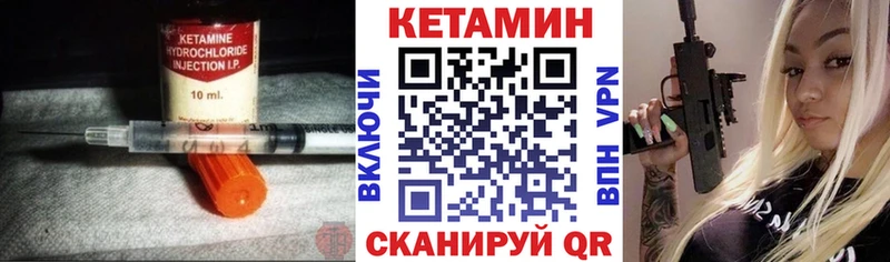 КЕТАМИН VHQ  Фёдоровский 