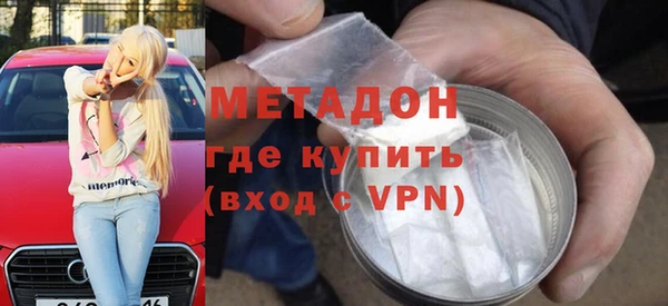 spice Новокубанск