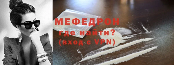 мефедрон VHQ Нязепетровск