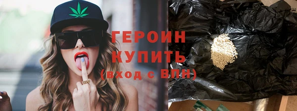 мефедрон VHQ Нязепетровск