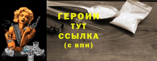 кокаин премиум Новодвинск