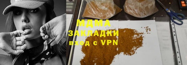 spice Новокубанск