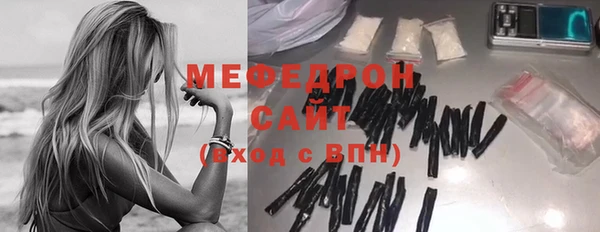 spice Новокубанск