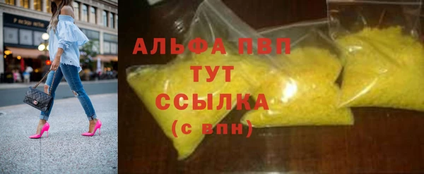 герыч Няндома
