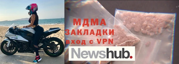 кокаин премиум Новодвинск