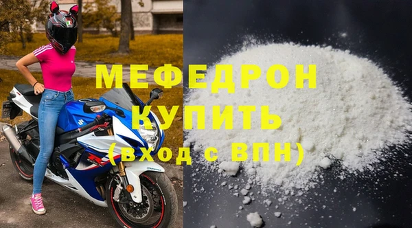 крисы Новозыбков