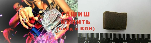 молекула духа Болхов