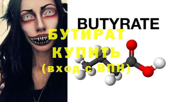 spice Новокубанск