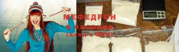 крисы Новозыбков