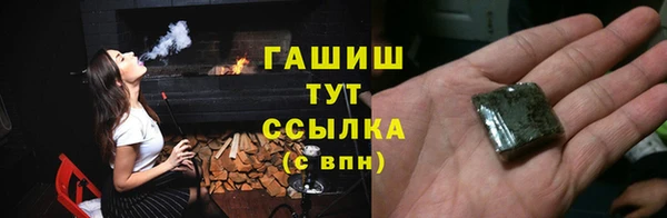 крисы Новозыбков