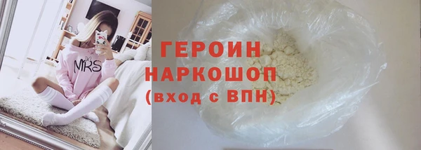 кокаин премиум Новодвинск