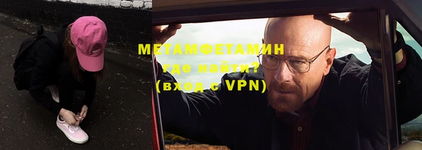 крисы Новозыбков