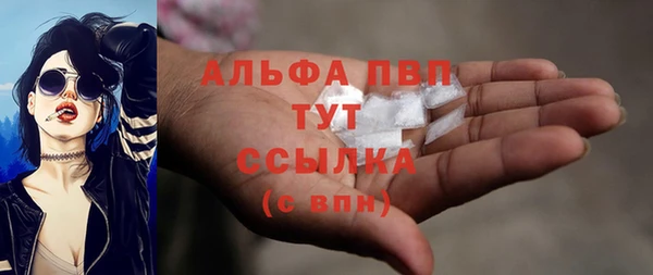 кокаин премиум Новодвинск