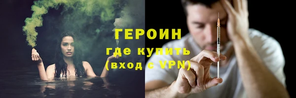 spice Новокубанск