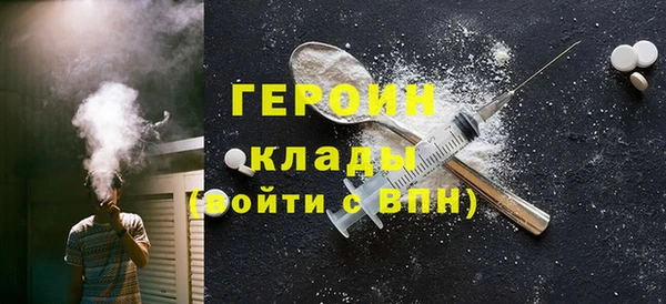 герыч Няндома
