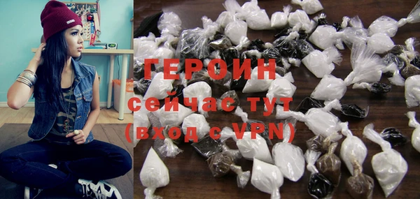 кокаин премиум Новодвинск