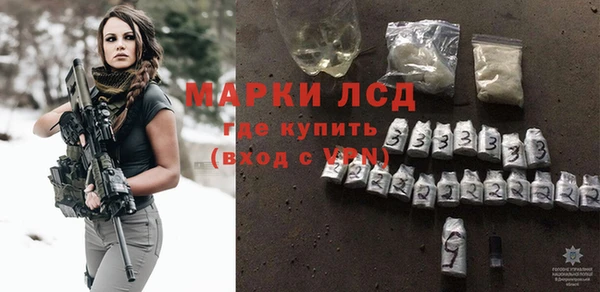 spice Новокубанск