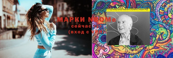 spice Новокубанск