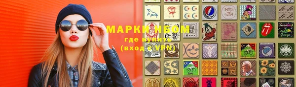 кокаин премиум Новодвинск