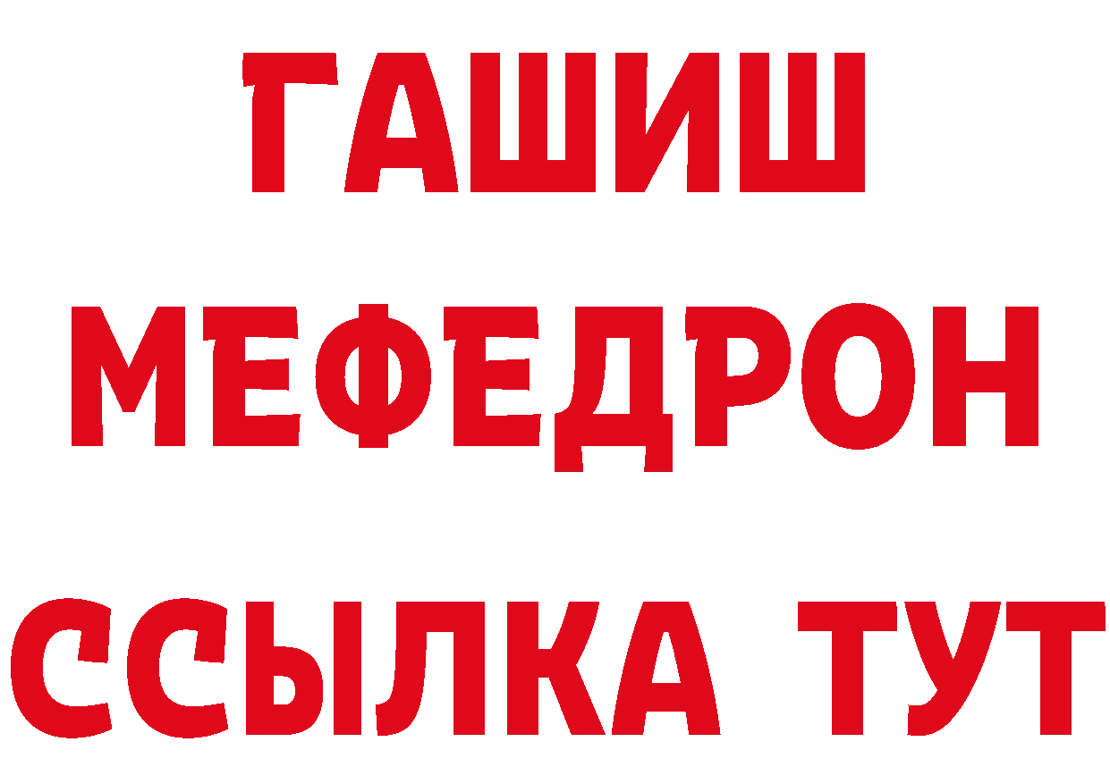 ГЕРОИН VHQ рабочий сайт даркнет мега Фёдоровский