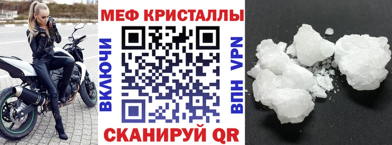 kraken зеркало  Фёдоровский  Мефедрон mephedrone 